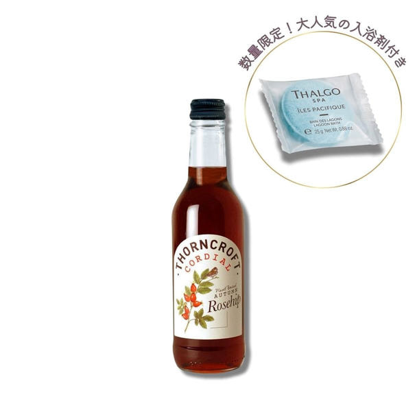 【キャンペーン】ソーンクロフト ハーブコーディアル  オータムローズヒップ 330ml＋アイルパシフィックラグーンバス 1