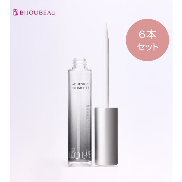 【BIJOUBEAU】接着促進剤 10ml 6本セット 1