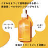 NowLd ノルド クレンジングセラム（機能性メイク落とし） 2