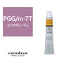 キャラデコ PGG/m-7T（ピンクグレージュ/モデレート/ティンター） 80g【医薬部外品】 1