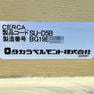 CERCA（セルカ） 20