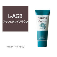 【アウトレット】オルディーブ ルドレス L-AGB アッシュグレイブラウン 160g