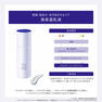 ワンバイコーセー セラムヴェール ローション（詰め替え用）160ml 4