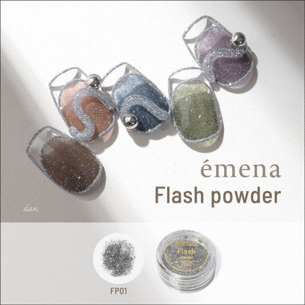 emena フラッシュパウダー #FP01 1