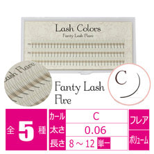 【LashColors】ファンティフレア3D