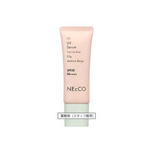【キャンペーン】NEcCO トーンアップUVセラム ミディアムベージュ 25g