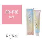 【27095】リフュールカラー FR-P10 120g≪ファッションカラー≫【医薬部外品】