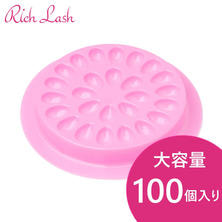 【Rich Lash】使い捨てグループレート＜大＞100枚入り