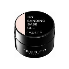 PRESTO（プレスト）ノーサンディングベースジェル 24g