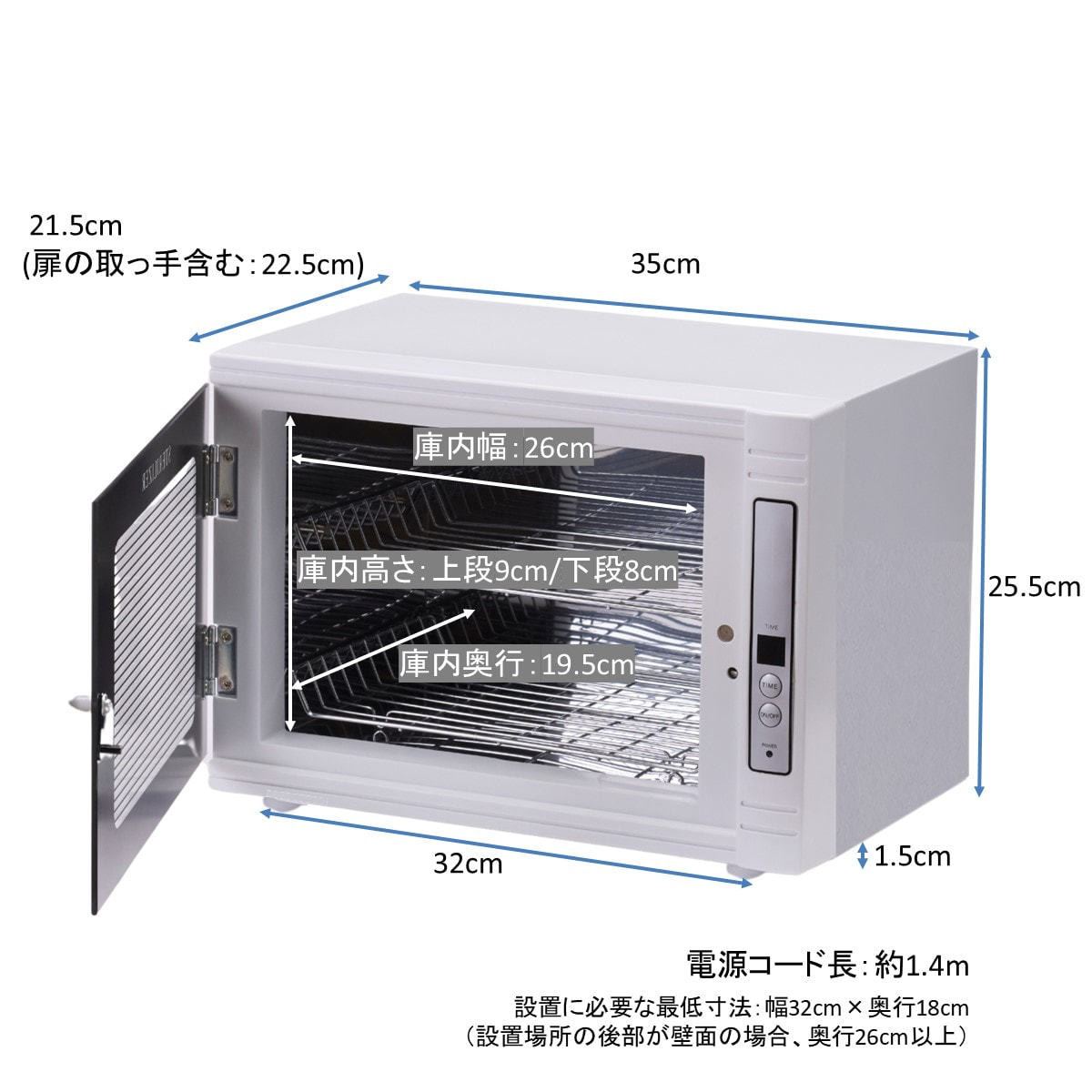新品】ビューティガレージ 『タイマー付き殺菌灯紫外線消毒器 UV
