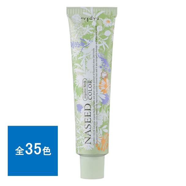 ポイント5倍【16661】ナシードカラー N-6CB (グレイファッション) 80g【医薬部外品】 1