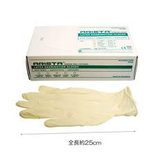 【アウトレット】ARISTAグローブ M 100枚