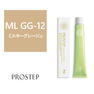 プロステップ ML GG-12 80g《ファッションカラー》【医薬部外品】 1