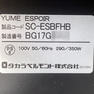 YUME ESPOIR（ユメエスポワール） 33