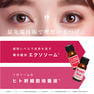 【LADYCOCO】EYELASH SUPPLI D-MAX 5g 3