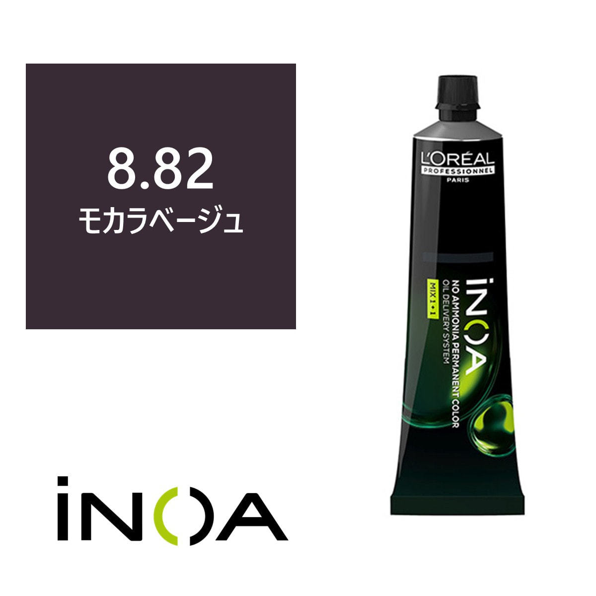 イノアカラー 8.82(モカラベージュ) 60g 【医薬部外品】の卸・通販