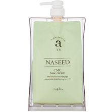 【14931】ナシード CMC ベースクリーム 1000g