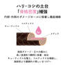 【ome】ケラチンPro 10ml 2