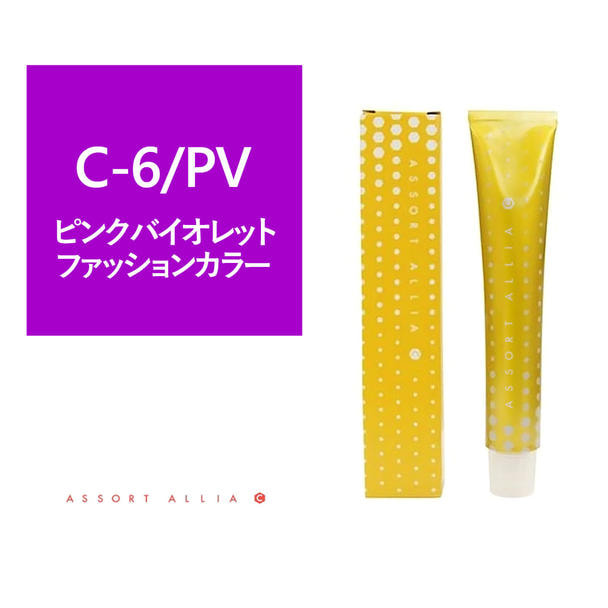 アソート アリア C クリアライン C-6/PV 80g【医薬部外品】 1