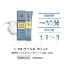 ウエラ ブロンダー ソフトブロンド 200g【医薬部外品】 3