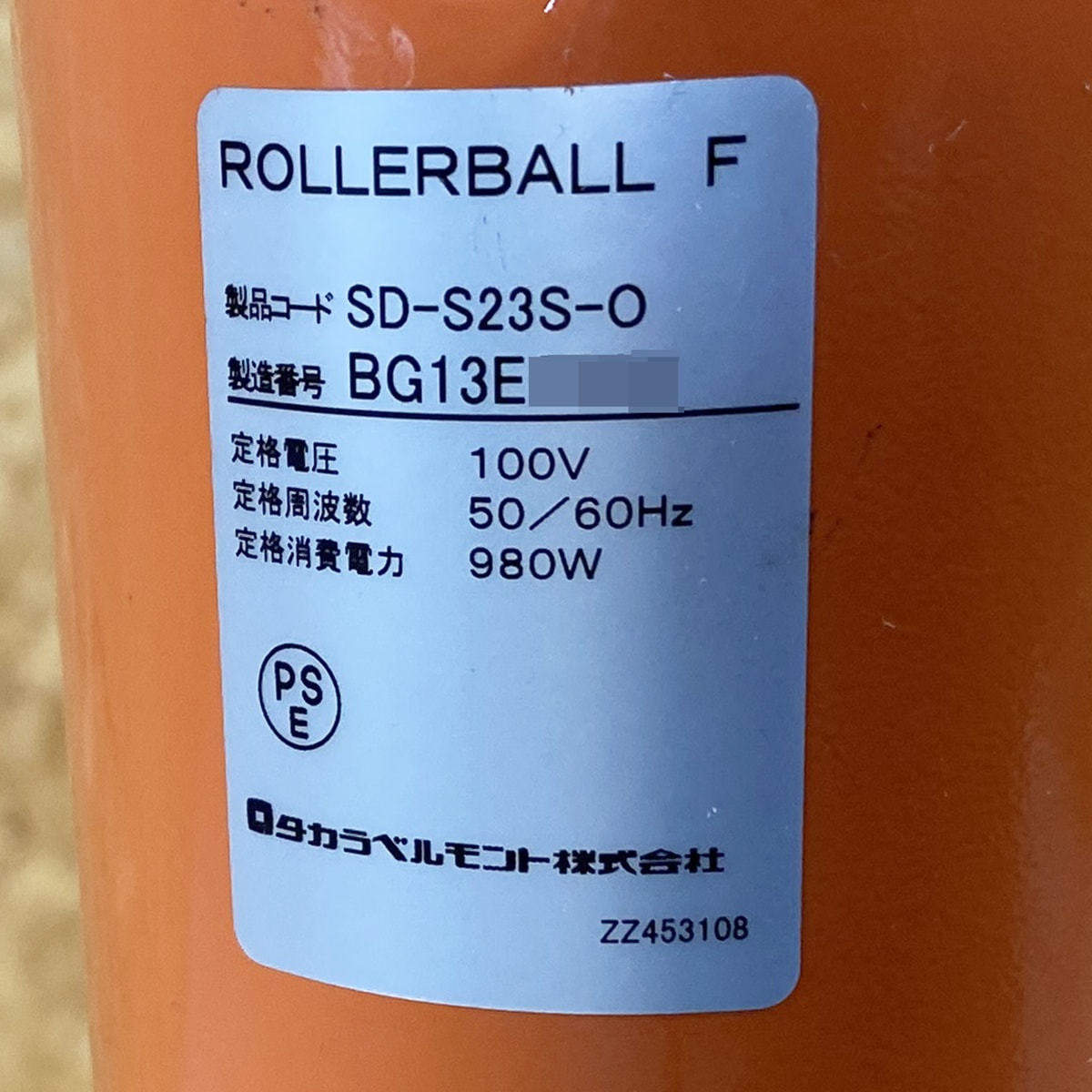 中古】タカラベルモント 促進機 『ROLLER BALL F（ローラーボールF