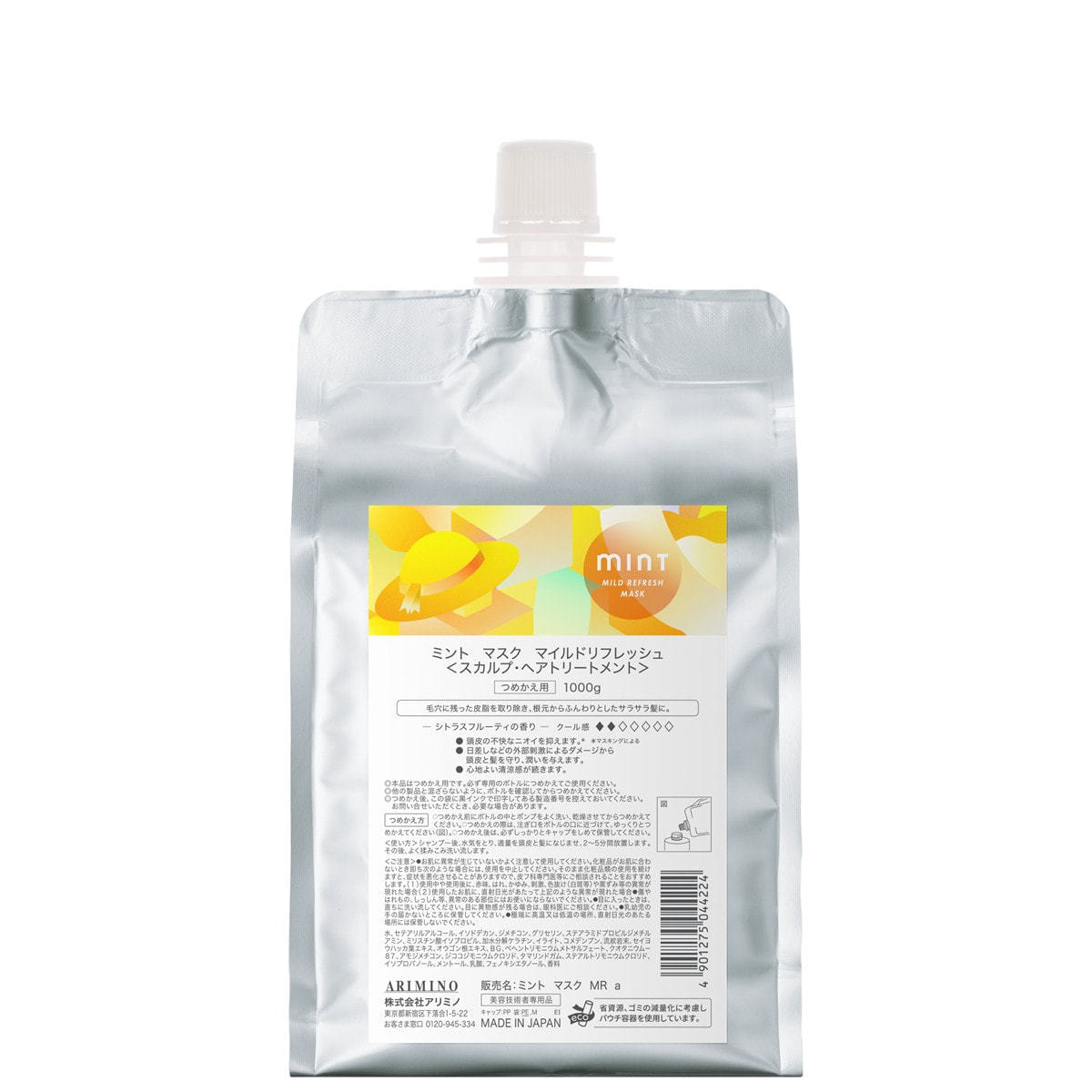 アリミノ ミント シャンプー フローズンリフレッシュ 1000ml リフィル ミント シャンプー フローズンリフレッシュ 1000ml レフィルの卸・通販