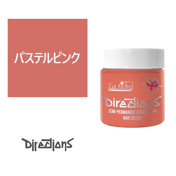 ディレクションカラー 100ml＜パステルピンク＞ 1