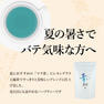 カリス成城 青い夏茶 1.5g×10包 4