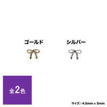 KiraNail（キラネイル） リボンチュニック