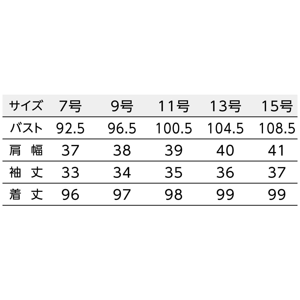 ニットワッフルワンピース00108-99（7号）（ブラック）の卸・通販 ビューティガレージ