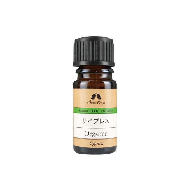 カリス成城 オーガニック エッセンシャルオイル サイプレス 5ml