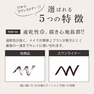 【スワンライナー】ビューティーリキッドアイライナー ブラック　ロングラスティング 9