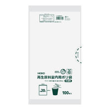 HEIKO ゴミ袋 再生原料室内用ポリ袋 20L 半透明 100枚