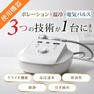 サロンで「クリニック超え」のフェイシャル施術で売上アップ！ 3
