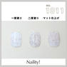 Naility！（ネイリティー）カラージェル ボトルタイプ B1011 サンディーホワイト 2