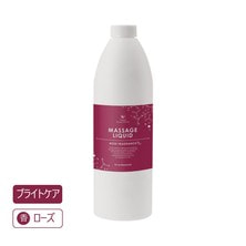 マッサージリキッド R（オイルフリー処方・ローズの香り）1000ml