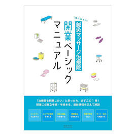 [改訂第6版]ボディ・ナビゲーション Amazon.co.jp: [改訂第6版]ボディ・ナビゲーション : Andrew