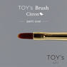 【T-CBR-PO】TOY’s×Citron ジェルブラシ プチオーバル 1