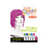スターゲイザー ヘアカラーリンス 70ml＜ローズピンク＞ 3