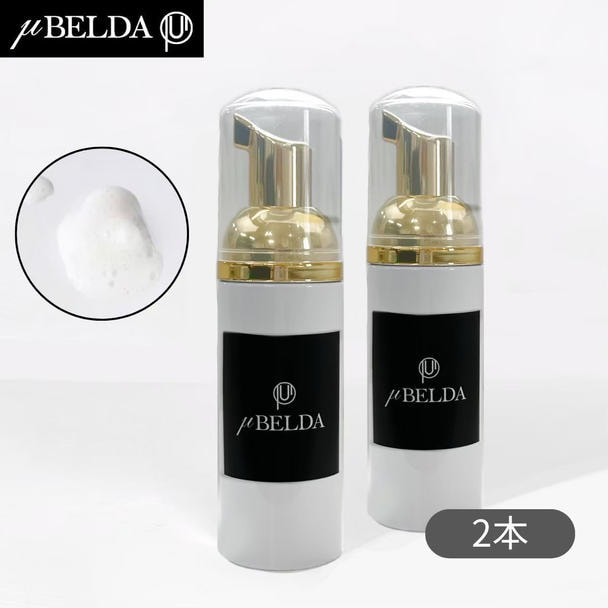 【ミューベルダ】 濃縮洗浄アイシャンプー 50ml 2本セット 1