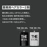 HAIR STANDARD ザ・オキシ6％ 2000mL【医薬部外品】 2