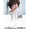 月刊『HAIR MODE』+ digital 2025年7月号 No.784 5
