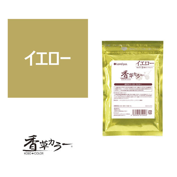 香草カラー LU アクセント（オキシ溶き）イエロー 100g【医薬部外品】 1