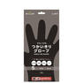 NO.847きれいな手 つかいきりグローブ 100枚入（ブラック）Sサイズ 1
