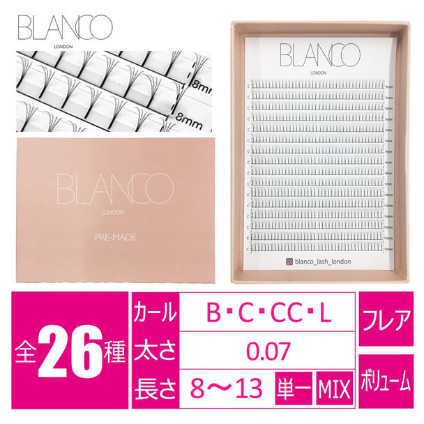 プレメイド ４Dファン［Bカール 長さ11～13MIX］ 1