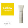 カラーストーリー オアシック L.Yellow（レモンイエロー）150g 1