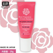 【松風】クリームリムーバーRose Fragrance 20g