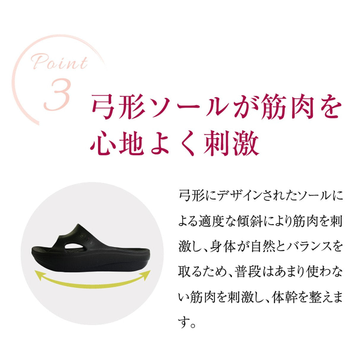 habits ビーメイクサンダル ホワイト S(23～24cm)の卸・通販