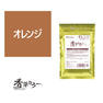 香草カラー LU アクセント（オキシ溶き）オレンジ 100g【医薬部外品】 1