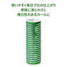アイビル サーモローラーVAR-８グリーン（21ｍｍ）7本入り 2